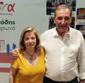 Αρβανίτη Χριστίνα