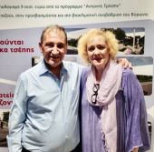 Ιωαννίδου Γεωργία