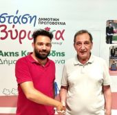 Καπόγιαννης Βασίλειος