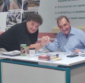 Κωσταβασίλης Δημήτριος