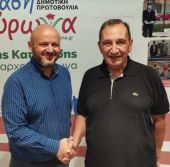 Κουμασίδης Ιορδάνης