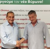 Παπαγιάννης Ιωάννης
