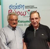 Τζαφάς Βασίλειος