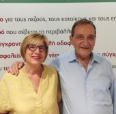 Ζαβιτσάνου Γεωργία
